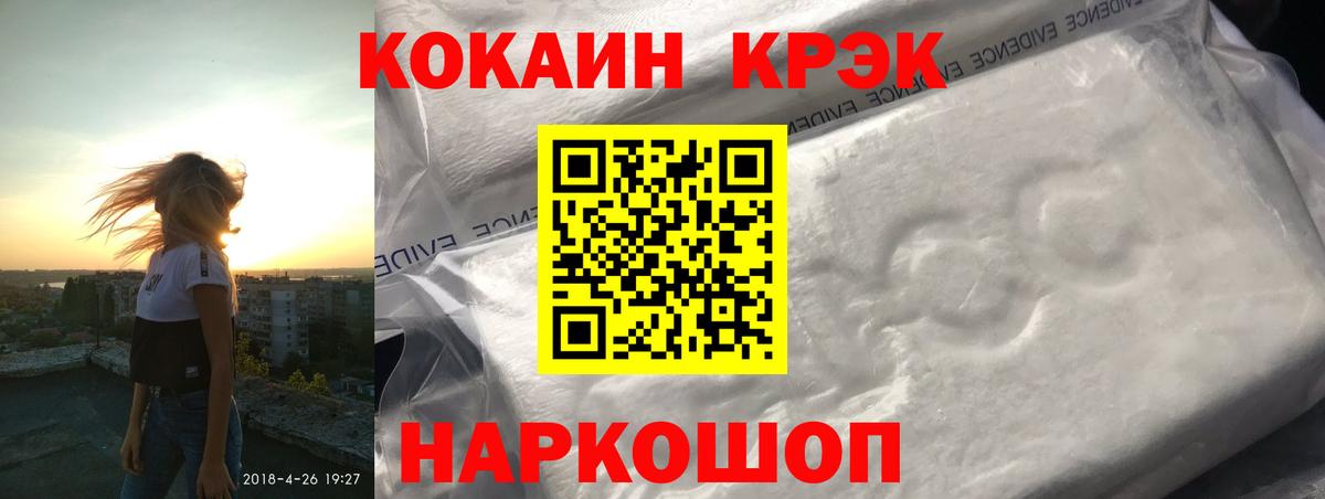 КОКАИН 98% Звенигород