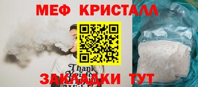 гидропоника Мариинск