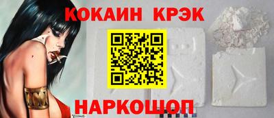 гидра Малоярославец