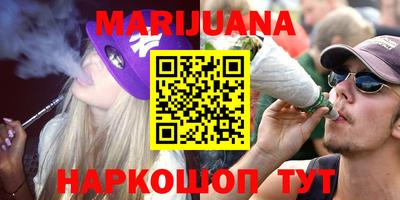 COCAINE Ливны