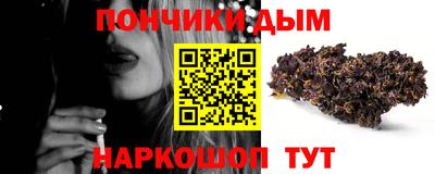 гидра Малоярославец