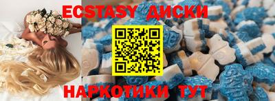 ECSTASY Ликино-Дулёво