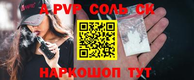 COCAINE Ливны
