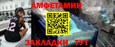COCAINE Ливны