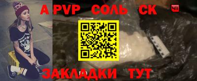 COCAINE Ливны
