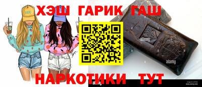 гидра Малоярославец