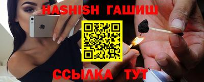 твердый Малгобек