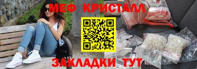 гидра Малоярославец