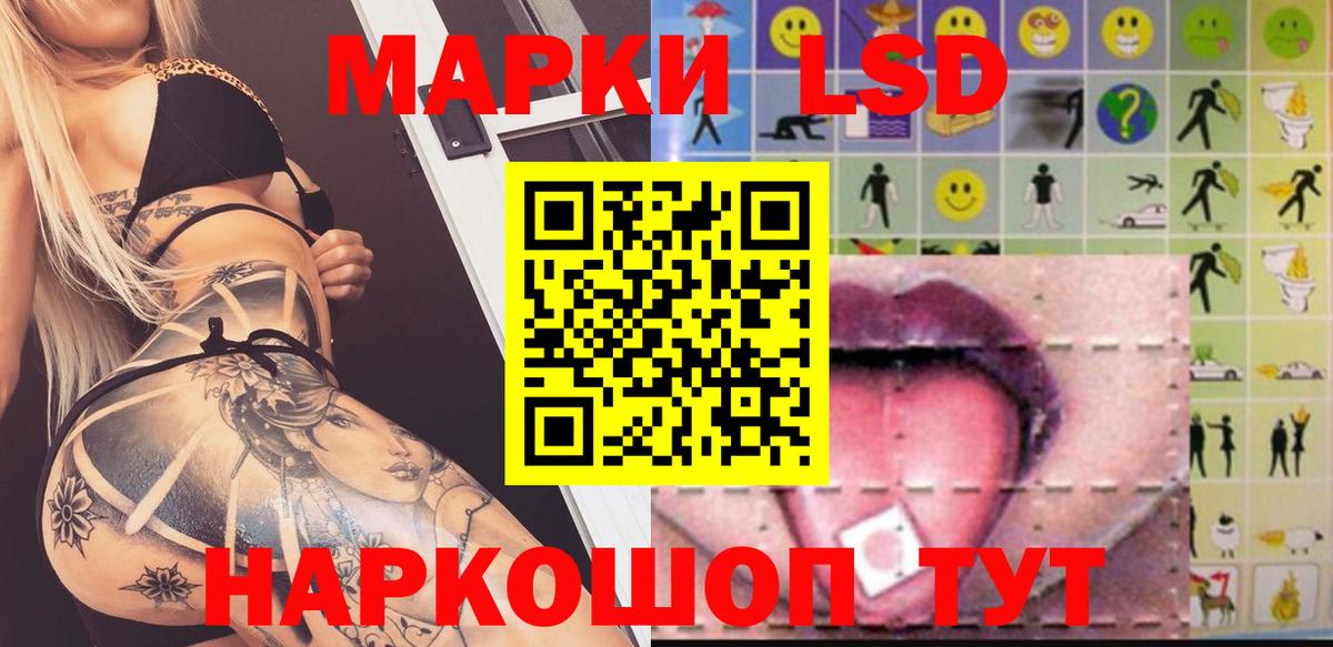ЛСД экстази кислота Звенигород