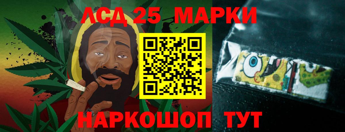 hydra ссылка  ЛСД экстази  Звенигород  Вход с VPN  Лсд 25 экстази кислота  Лсд 25 экстази ecstasy 