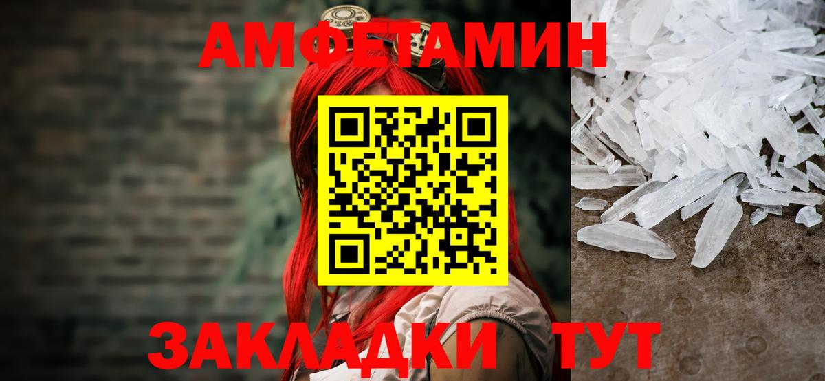 Первитин винт Звенигород