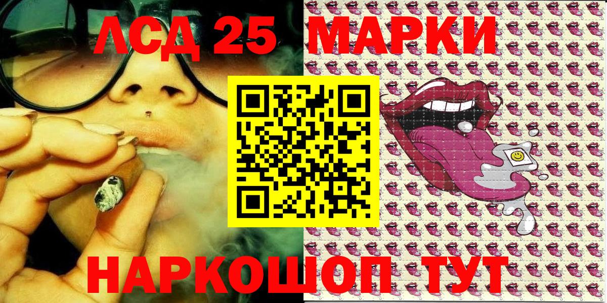 Марки NBOMe 1,8мг Звенигород