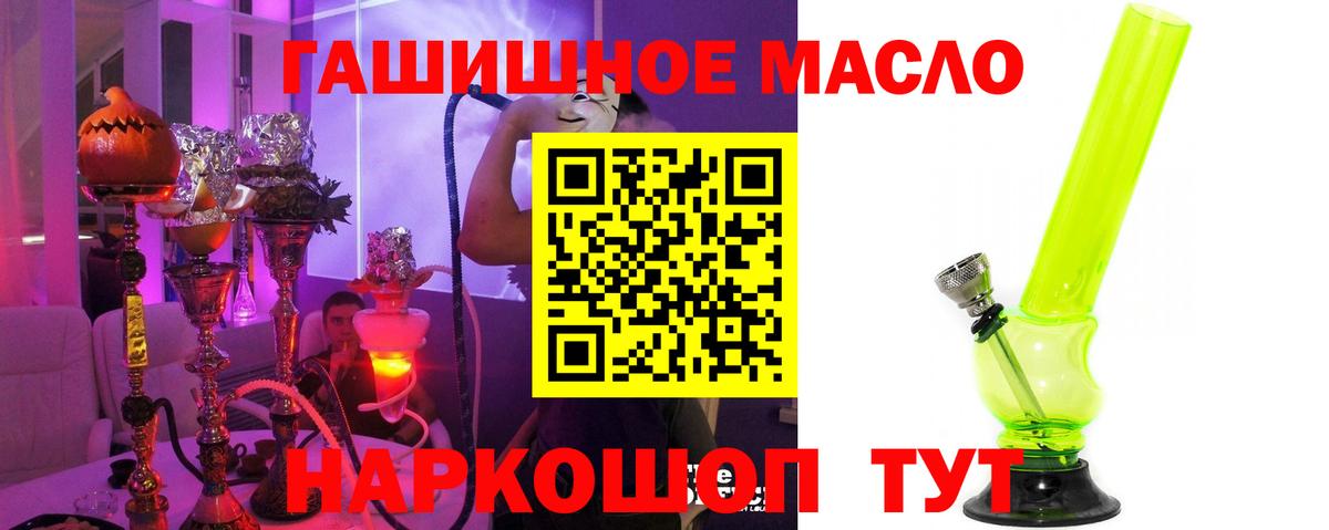 Дистиллят ТГК жижа Звенигород