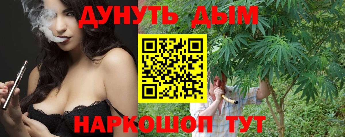 МАРИХУАНА сатива  МАРИХУАНА марихуана  Бошки марихуана THC 21%  Вход с VPN  Конопля AK-47  Звенигород 